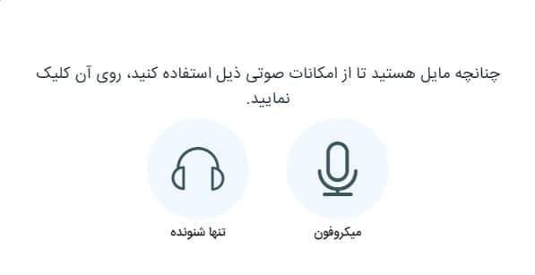 میکروفون بیگ بلو باتن
